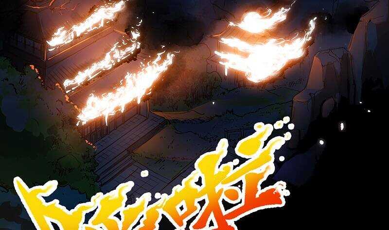 第63话 ta害羞了？77