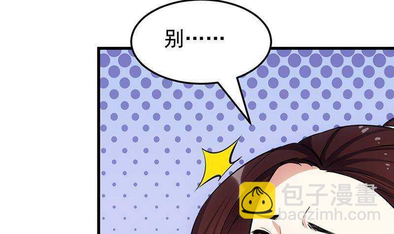 第63话 ta害羞了？8