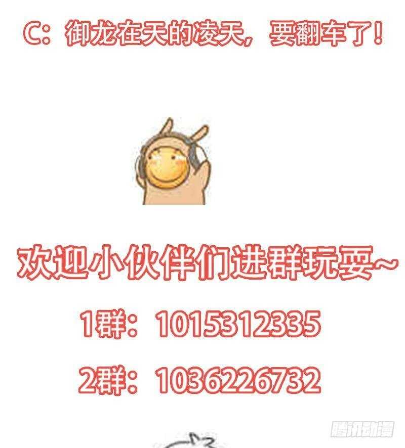 第63话 ta害羞了？82