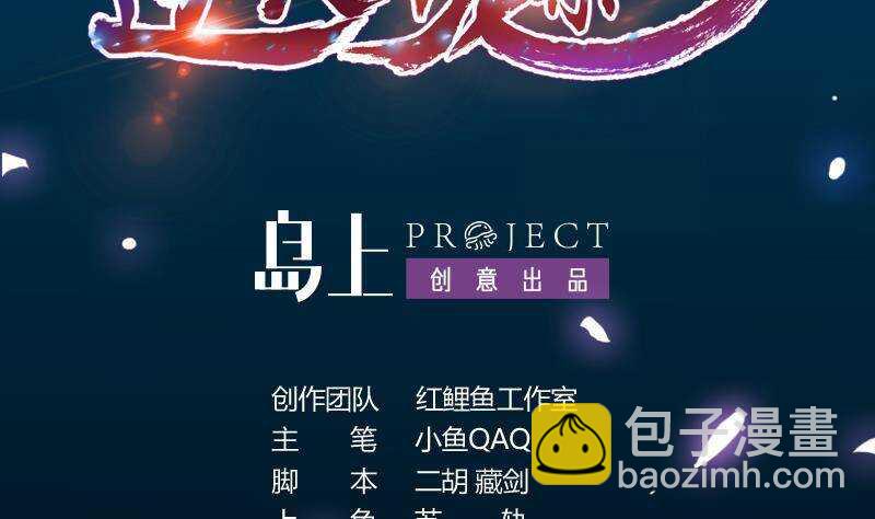 第67话 你脑子清醒一点！1