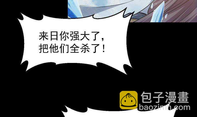 第67话 你脑子清醒一点！13