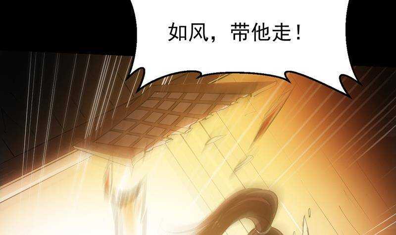 第67话 你脑子清醒一点！14