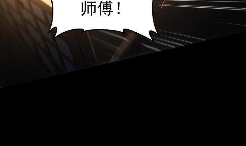 第67话 你脑子清醒一点！16