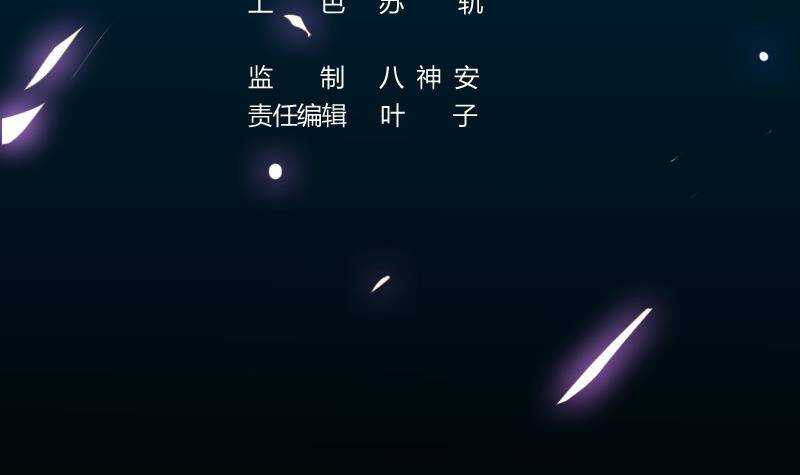 第67话 你脑子清醒一点！2