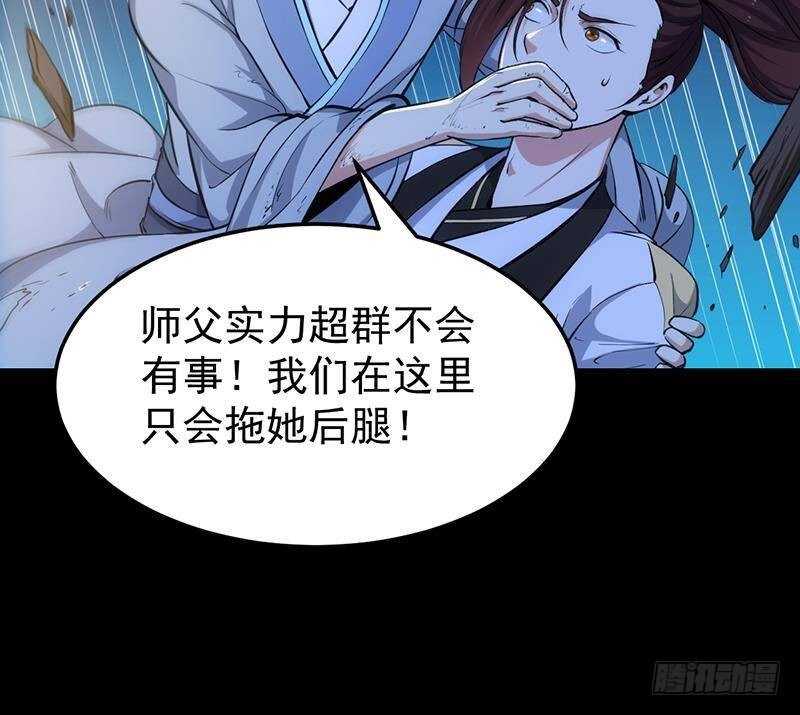 第67话 你脑子清醒一点！20