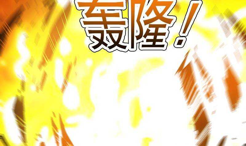 第67话 你脑子清醒一点！22