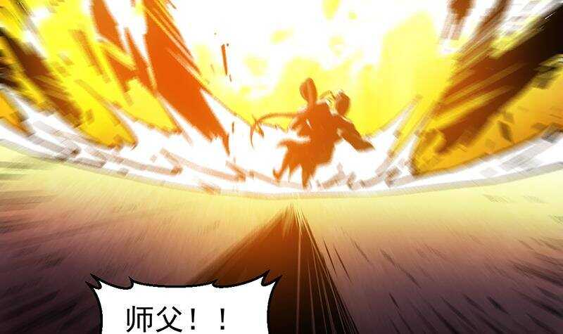 第67话 你脑子清醒一点！23