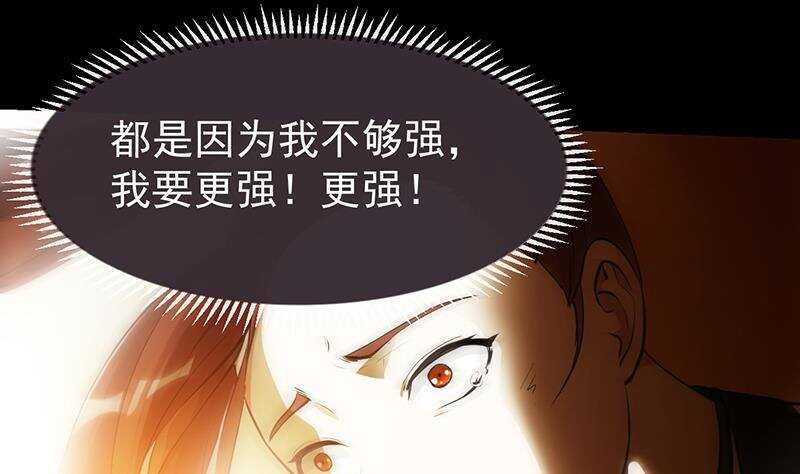 第67话 你脑子清醒一点！25