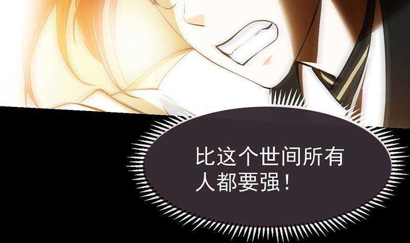 第67话 你脑子清醒一点！26