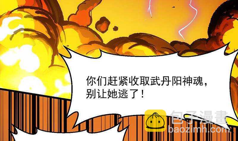 第67话 你脑子清醒一点！29