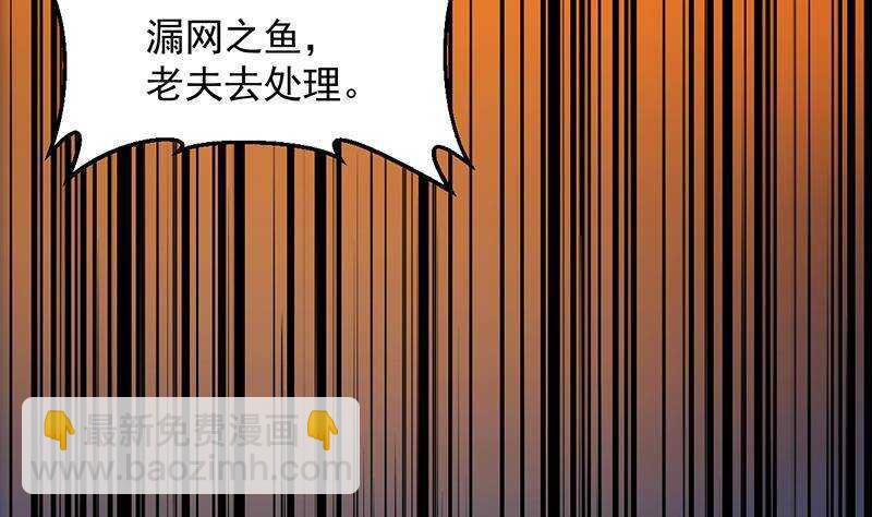 第67话 你脑子清醒一点！30