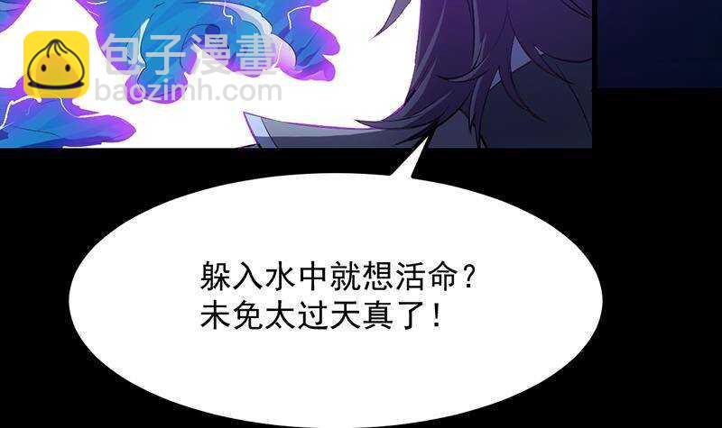 第67话 你脑子清醒一点！41