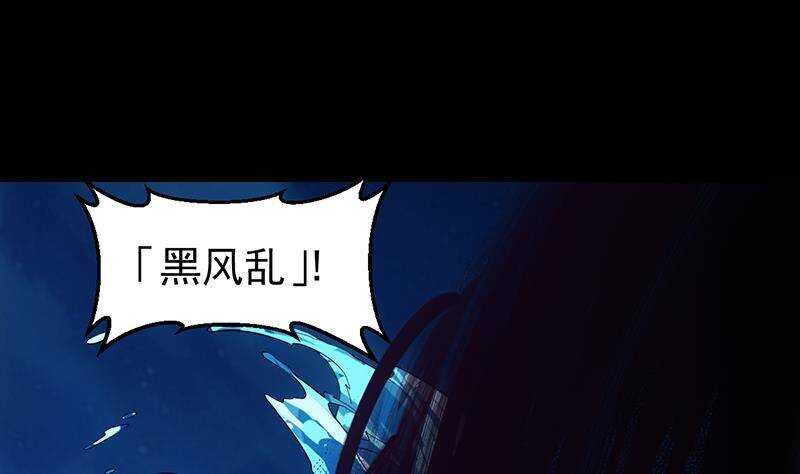 第67话 你脑子清醒一点！45