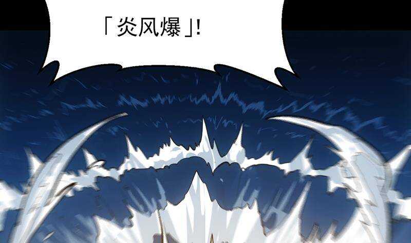 第67话 你脑子清醒一点！56