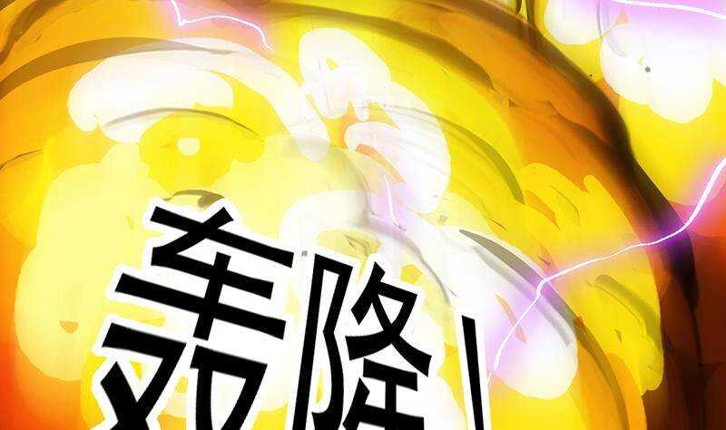 第67话 你脑子清醒一点！61