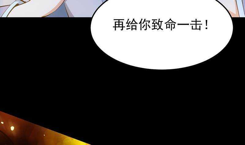 第67话 你脑子清醒一点！65