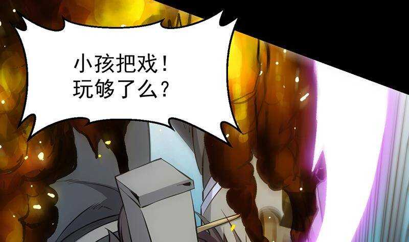 第67话 你脑子清醒一点！66