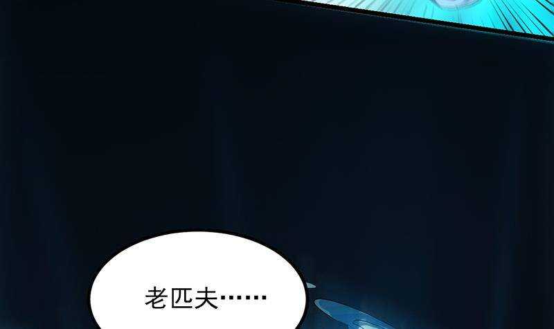 第67话 你脑子清醒一点！69