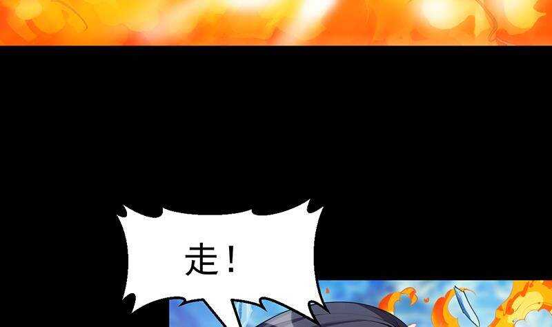 第67话 你脑子清醒一点！7