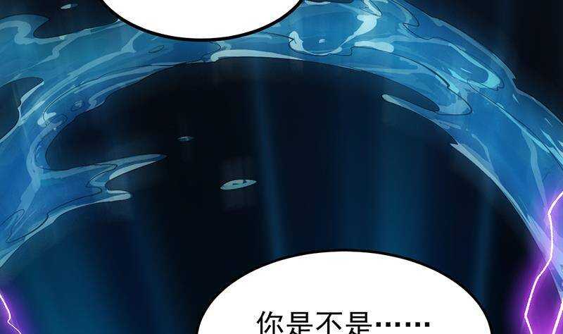 第67话 你脑子清醒一点！70