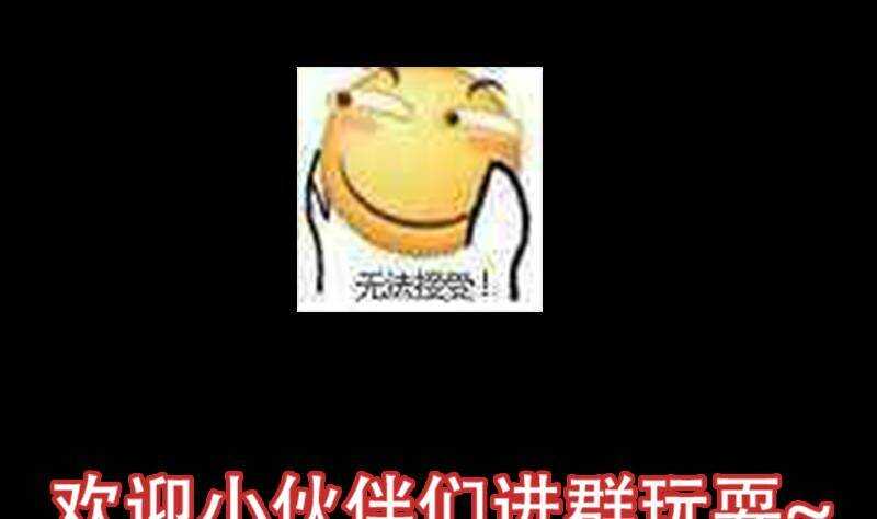 第67话 你脑子清醒一点！79