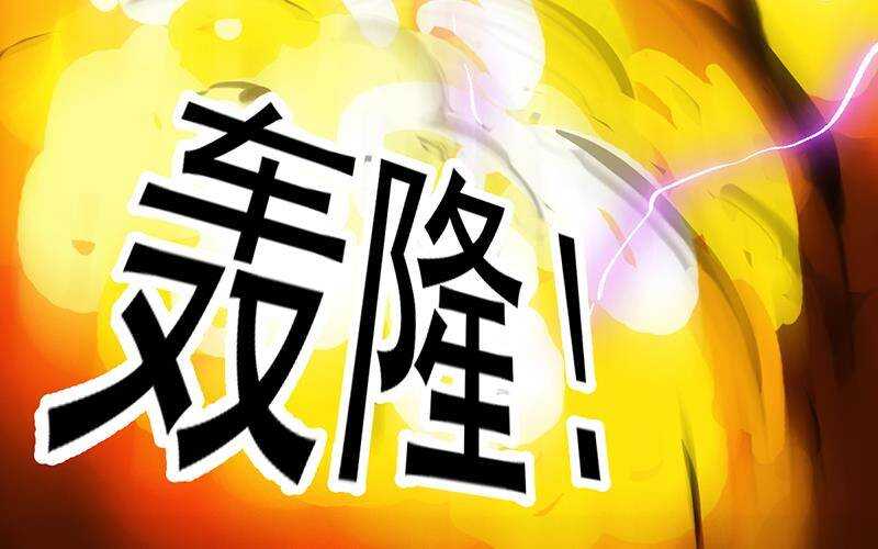 第67话 你脑子清醒一点！87