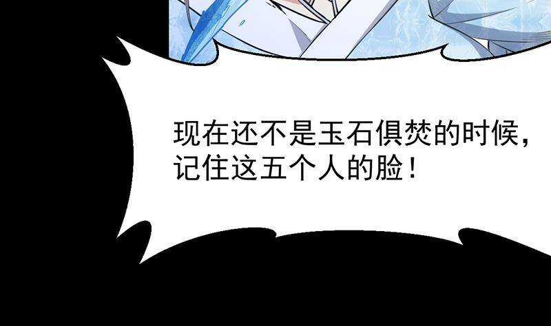 第67话 你脑子清醒一点！9