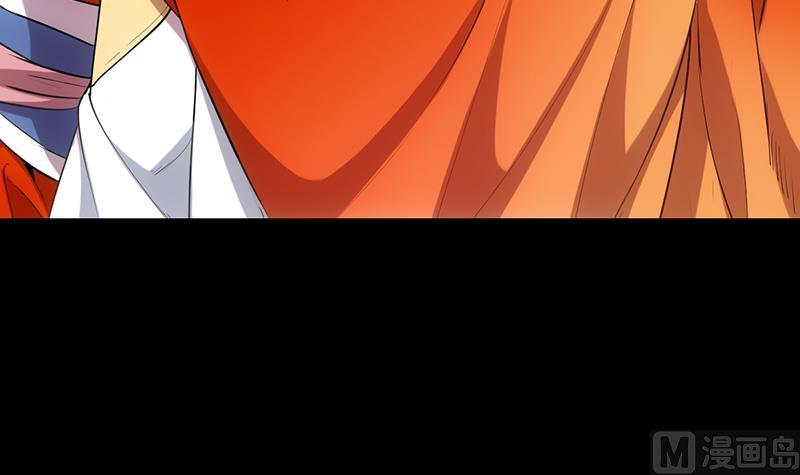 第71话 五行的秘密！20