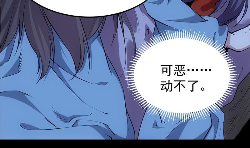 第71话 五行的秘密！36