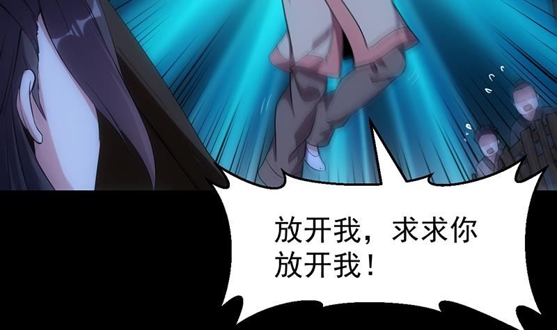 第71话 五行的秘密！61