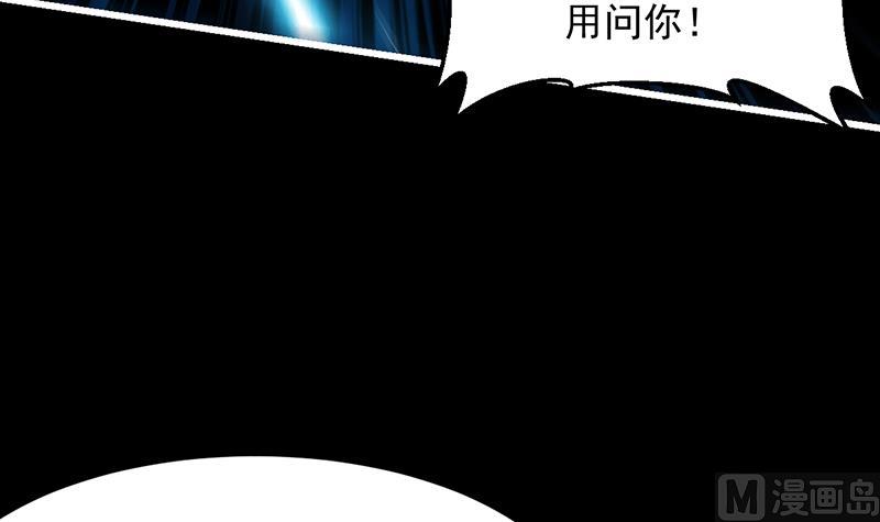 第72话 一宫之主的实力！17
