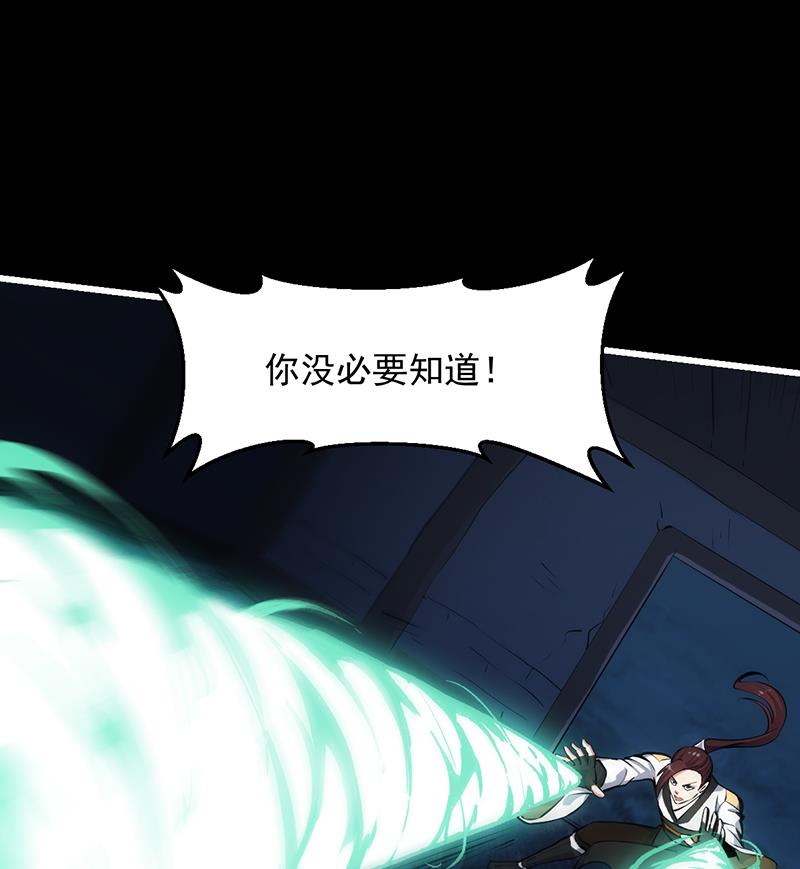 第72话 一宫之主的实力！22