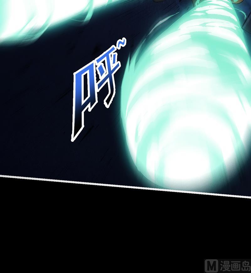 第72话 一宫之主的实力！23