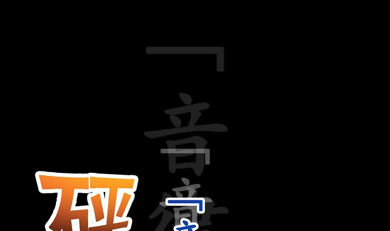 第72话 一宫之主的实力！37