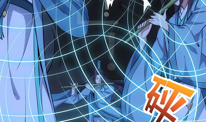 第72话 一宫之主的实力！39