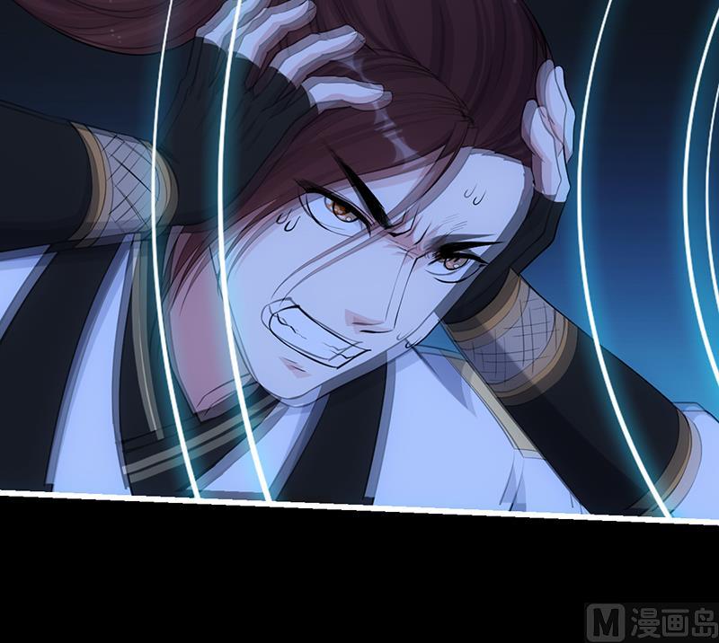 第72话 一宫之主的实力！47
