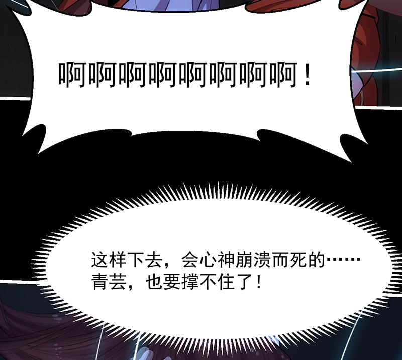 第72话 一宫之主的实力！50