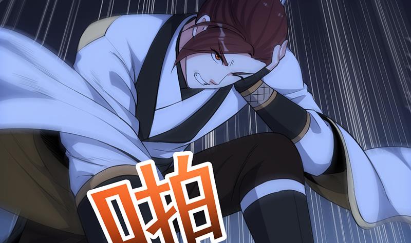 第72话 一宫之主的实力！56