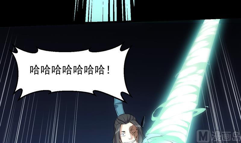 第72话 一宫之主的实力！60
