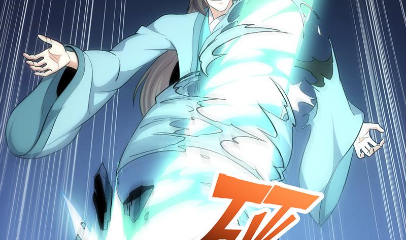 第72话 一宫之主的实力！61