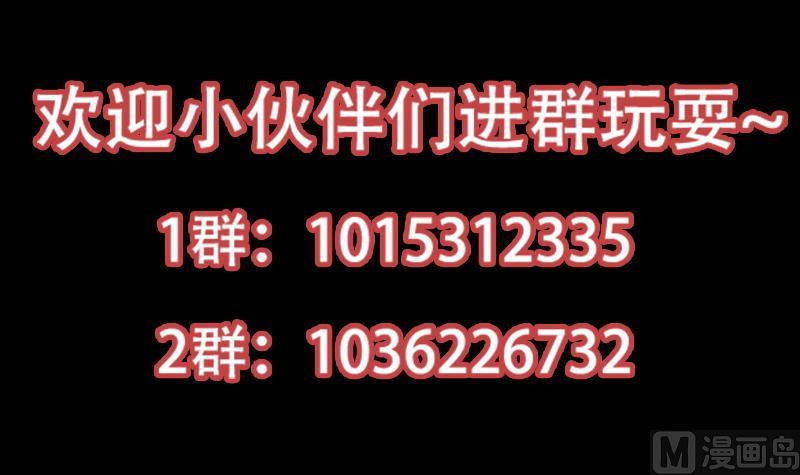 第72话 一宫之主的实力！75