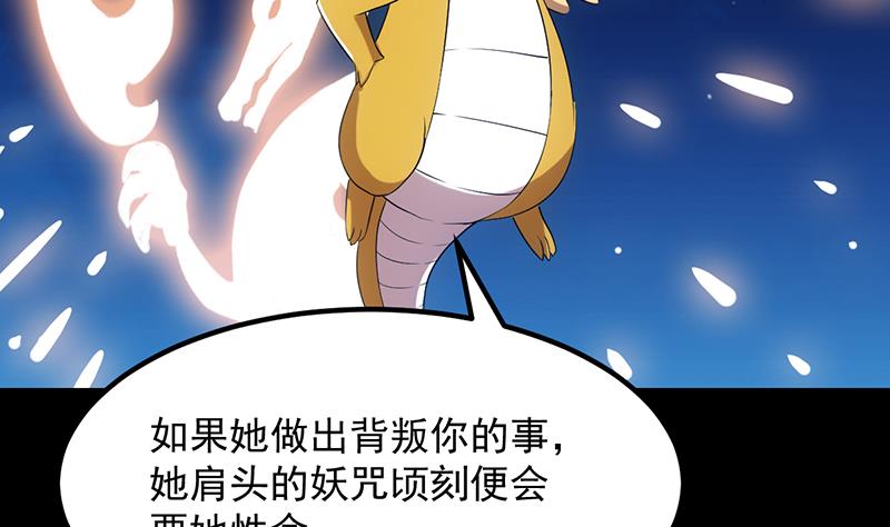 第76话 双倍奖励！10