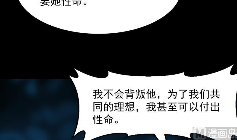第76话 双倍奖励！11