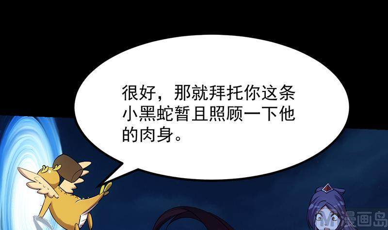第76话 双倍奖励！14