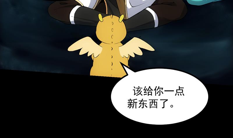 第76话 双倍奖励！19