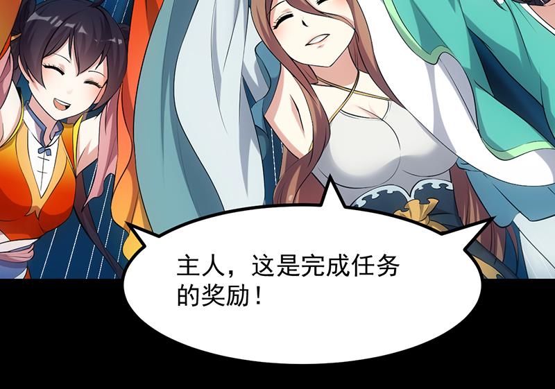 第76话 双倍奖励！22