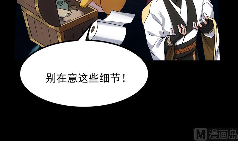 第76话 双倍奖励！32