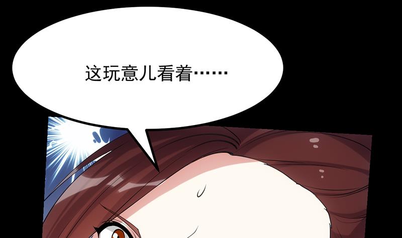 第76话 双倍奖励！39