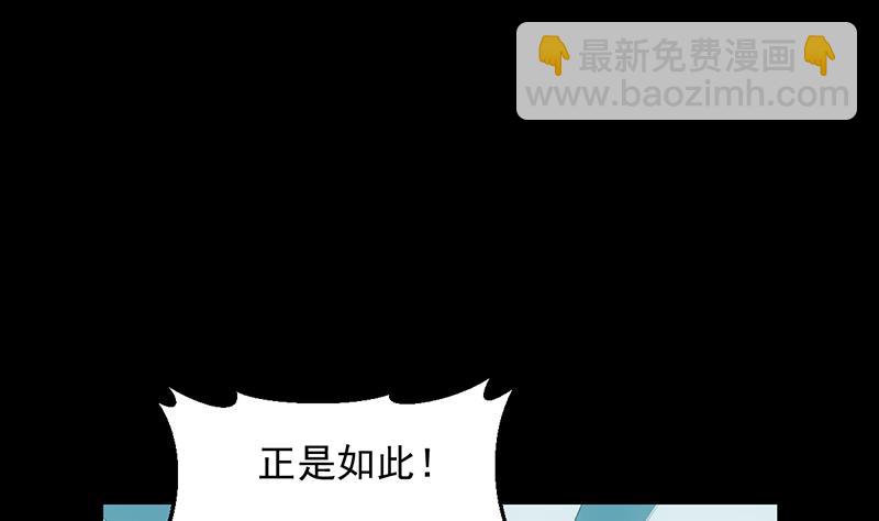 第76话 双倍奖励！4