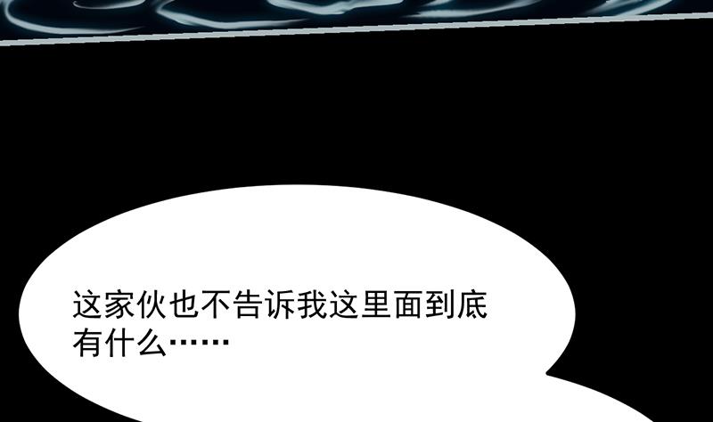 第76话 双倍奖励！48